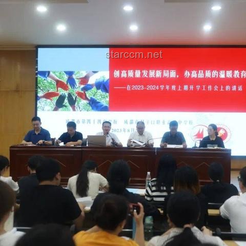 如何高效组织“你好！新同学｜2024 开学季活动”🔥